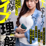 【中出し】 【VR】「え、本人ですか…？」マッチングアプリで出会ったイケメン好き女子大生（21）に写真詐欺と言われ逃げられる。急な塩対応にムカついたので追跡レ●プして理（わ）解（か）らせてやった。 『高画質』