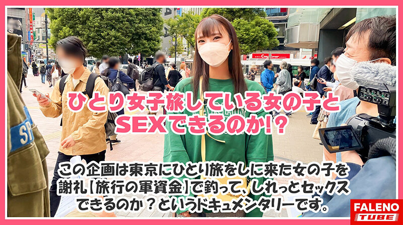 【中出し】 【唸りながら全身でチ○コを受け入れる天性のイキっぷり！容赦...