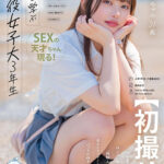 【中出し】 【初撮り】福祉を学ぶ現役女子大3年生 切れ長の瞳と色白美肌のほどよい肉付きDカップ美女 経験人数は少なめだけど元カレとソフトSMの経験ありでバックが好きな自称ドMちゃん ちあき・21 歳【圧倒的4K映像でヌク！】 寺山ちあき 『高画質』