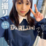 【中出し】 【初撮り】Gカップ美巨乳くびれなファミレス店員 着衣からは想像つかない美ボディの彼女はほろ酔いSEXがお好みでムラムラしてきたら自らボディタッチ 素人系AVを好んで見る電マニスト しずく・20歳【圧倒的4K映像でヌク！】 天川しずく 『高画質』