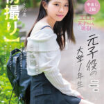 【中出し】 【初撮り】元子役の大学1年生 JAZZダンスに明け暮れる147cm小柄美少女 よく褒められるという美尻と性感帯は乳首とクリ これまで一番良かったSEXは首絞めプレイで中イキと潮吹きをしてみたい もかちゃん・18歳【圧倒的4K映像でヌク！】 綾瀬もか 『高画質』