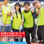 【中出し】 巨根ピストンでスレンダー女子がアヘ顔アクメ！河川敷でゴミ拾いをしていた女子大生かなちゃん（20）と一緒にボランティアをして仲良くなったあと、ヤリ部屋に連れ込んでチ●ポ堕ちするまで激しく突いた。 宮野かな 『高画質』