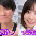 【中出し】 【VR】他人の記憶を見れるボクの追憶体験NTR 家族旅行でボクがいない間にずっと好きだった幼馴染がボクの親友と付き合ってハメまくってた夏休み 沙月恵奈 『高画質』