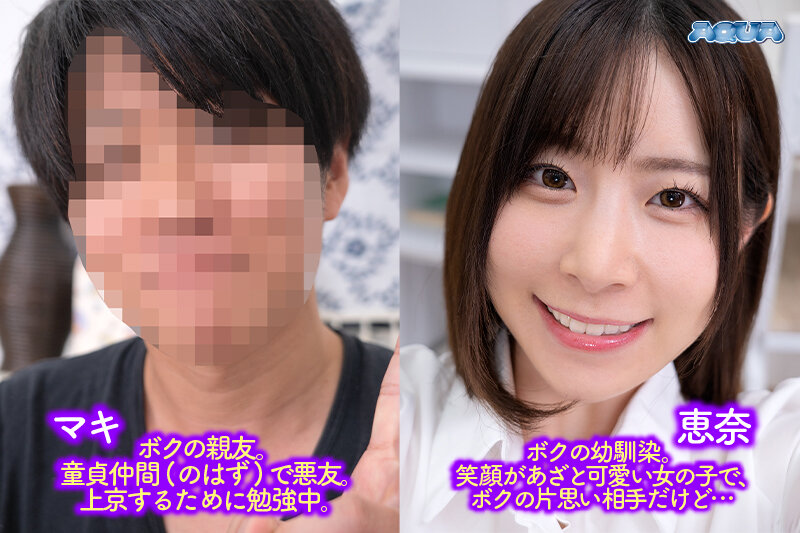 【中出し】 【VR】他人の記憶を見れるボクの追憶体験NTR 家族旅行で...