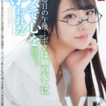 【中出し】 【VR】優しく語りかけてくるえりかさんのお姉さん感に完堕ち…パンパン音とともに上下する美しいお尻は最高 とある日の午後…ボクは姉の友人にキスで心を奪われた 尾崎えりか 『高画質』