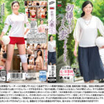 【中出し】 初撮り人妻ドキュメント Complete DX7 『高画質』