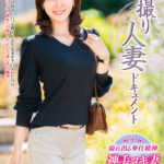 【中出し】 初撮り人妻ドキュメント 天海梓 『高画質』