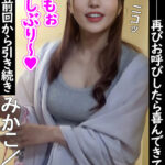 【中出し】 「おばさんレンタル」サービスリターンズ39 part2 お願いすればこっそり中出しセックスまでさせてくれるエロくて優しいおばさんともっとすげーセックスがしたくなったのでおかわりしてみた 『高画質』