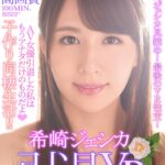 【中出し】 【VR】希崎ジェシカ 引退VR AV女優引退した私はもうアナタだけのもの！ ハイクオリティー高画質子作り同棲生活！！撮影の事気にしなくていいから思いっ切り中出しエッチしようね 『高画質』