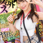 【中出し】 【VR】野外フェスでアドレナリン全開！ホロ酔いで爆音に紛れてテントでヤリまくった夏の思い出 天馬ゆい 『高画質』