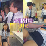 【中出し】 飲み会帰りに自宅へ泊めてくれた経理の天然巨乳地味おばさんに若手部下チンで甘えてみたらむっつり絶倫性欲ち〇ぽ狂いだったので朝まで乳フェチ生中出しSEXで射（だ）しまくった。 小梅えな 『高画質』