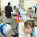 【中出し】 残業中、2人きりの社内で欲求不満を隠せないパート人妻清掃員さんのデカ尻無自覚挑発に乗せられぶっかけセクハラしたら杭打ち騎乗位で精巣が空っぽになるまで何度も不倫中出しを求められた。 末広純 『高画質』