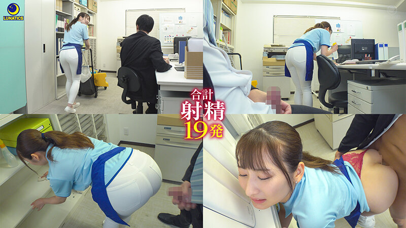 【中出し】 残業中、2人きりの社内で欲求不満を隠せないパート人妻清掃員...