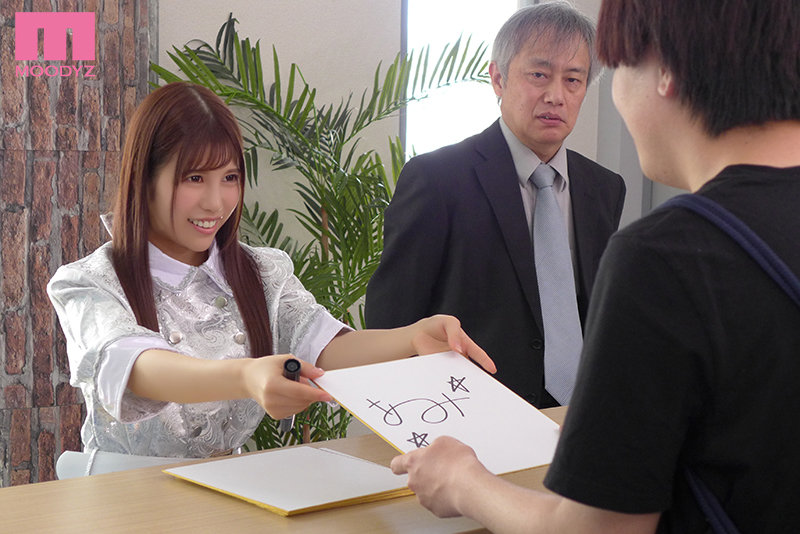 【中出し】 アイドルイベント帰り相部屋NTR 恋愛禁止のストレスを運営...