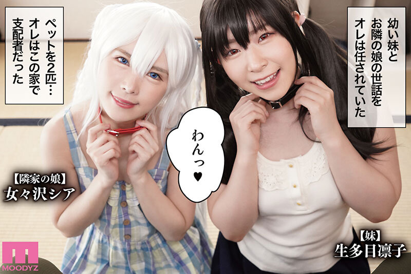 【中出し】 催●術ってすごい！ 原作:Fatalpulse 朝凪 累計...