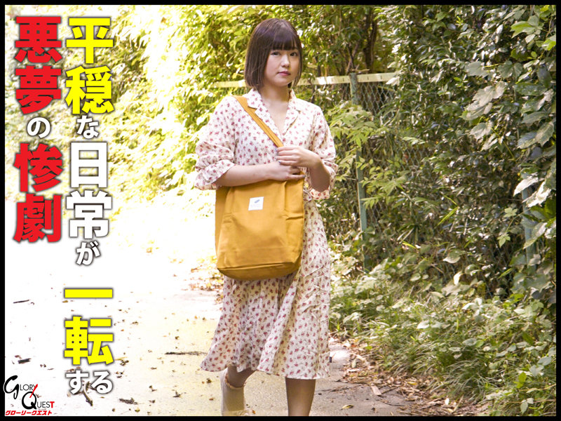 【中出し】 拘束野外レ○プ！！ るる 『高画質』