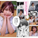 【中出し】 この恋に気づいて 性欲強めな巨乳の後輩と生姦中出しやり放題 弥生みづき 『高画質』