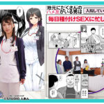 【中出し】 地元のハメ友。「同級生の看護師K」 今日の体調を膣内で診断してくれるシゴデキ巨乳ナースと個室で生ハメ生中出し！ さつき芽衣 『高画質』