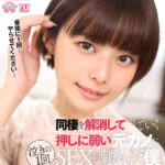 【中出し】 【VR】【フリースタイルVR】同棲を解消して出ていく押しに弱い元カノに泣きの一回SEXを頼んだ僕 ルナ 『高画質』