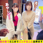 【中出し】 【ノリ良し！乳良し！感度良し！ドクターに手を出す美巨乳看護師！ハレンチ乱交！】濃厚ザーメンを搾り取る！仕事の手際がいい白衣の天使！「見られるの恥ずかしいよ」乳首をビンビンに勃起させてビクンっと逝く！顔を真っ赤にしながら悶絶！「めっちゃ気持ちいい！もっと… 『高画質』