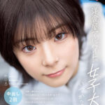 【中出し】 【初撮り】洋食屋アルバイトの女子大生 経験人数は少ないがエロへの興味は人一倍ある奇跡の美少女 ルックスよし性格よしスタイルよし◎ 性の目覚めはスマホで見たマジックミラー号 いつか・18歳【圧倒的4K映像でヌク！】 神代いつか 『高画質』