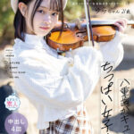 【中出し】 【初撮り】八重歯がキュートなちっぱい女子大生 ヴァイオリンが趣味の温室育ちな箱入り娘はエロい事に興味津々 147cmの童顔で生意気なお嬢様は最近AVで見た乳首舐め手コキをやってみたい ゆら・21歳【圧倒的4K映像でヌク！】 紬希ゆら 『高画質』