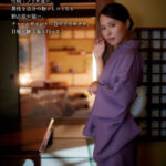 【中出し】 隙あり既婚者を宿泊中、店外デートに誘い骨抜き不倫するノリ良し美人女将 通野未帆 『高画質』