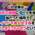 【中出し】 【夫の残業中に妻は生パコ三昧♪未体験のアブノーマルSEXで快楽堕ち人妻 in 天王洲】仕事帰りの人妻OLをナンパして乾杯ホテルイン♪普通な夫では満たされないアブノーマルSEXで未体験の快楽ラッシュに人妻…堕ちるッ！！上書きされた快感に抗えず、お泊り決定火遊び… のぞみ 『高画質』