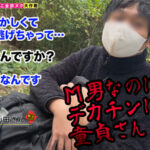 【中出し】 【パーフェクおっぱいの筆おろし部長が全部ヌク！】ヤリマンなのに書道部所属？その実態は筆おろしサークルだった！まんまる美巨乳にぷくっとしたピンクの乳首…超理想的おっぱいで童貞をおろしておろしておろしまくる！「童貞はみんなナカに出すの！」ヤリマン… みかみみお 『高画質』