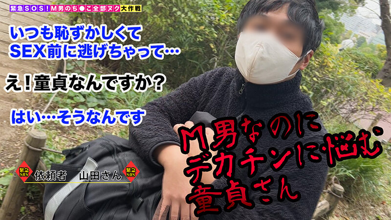 【中出し】 【パーフェクおっぱいの筆おろし部長が全部ヌク！】ヤリマンな...