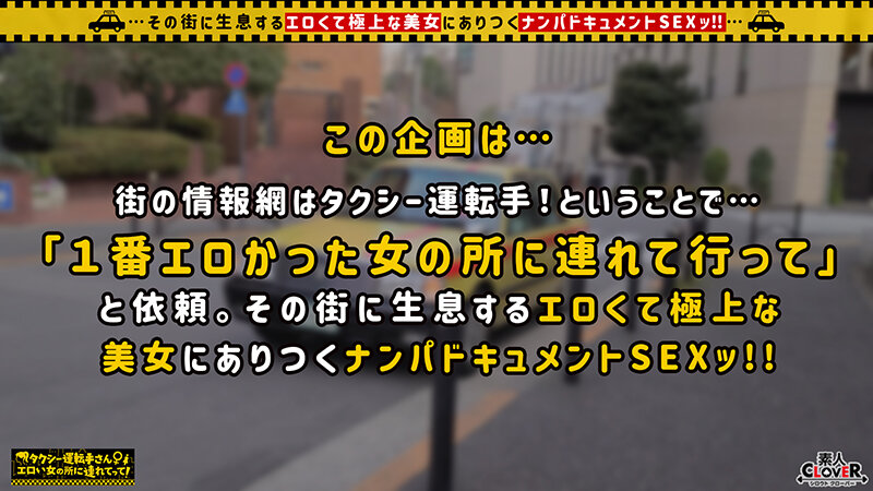 【中出し】 【┣’’エロ過ぎ＆┣’’イキ過ぎの美スレンダー巨乳美女】泥...
