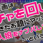 【中出し】 【GPR】限界・ぴえん・レア/友梨佳（地雷女子）/現在進行形で人生詰み中の家無き美少女を神引き！今晩の食事と宿を引き換えに、美体と性癖をさらけ出す！スベスベ美乳BODYを電マで攻め立てる！可愛い美声から本気で感じる喘ぎ声に変わり…ガクブル絶頂連発！！華奢な体を… 『高画質』