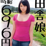 【中出し】 男の欲望に汚された田舎娘たちを集めてみた。 『高画質』