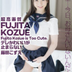 【中出し】 【4K】4K Revolution デレかわいいが…止まらない。 藤田こずえ 『高画質』