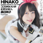 【中出し】 【4K】4K Revolution コスかわいいが…止まらない。 森日向子 『高画質』