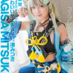 【中出し】 【4K】4K Revolution コスかわいいが…止まらない。 渚みつき 『高画質』