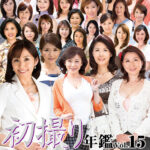 【中出し】 センビレの初撮り 240作品64時間 『高画質』