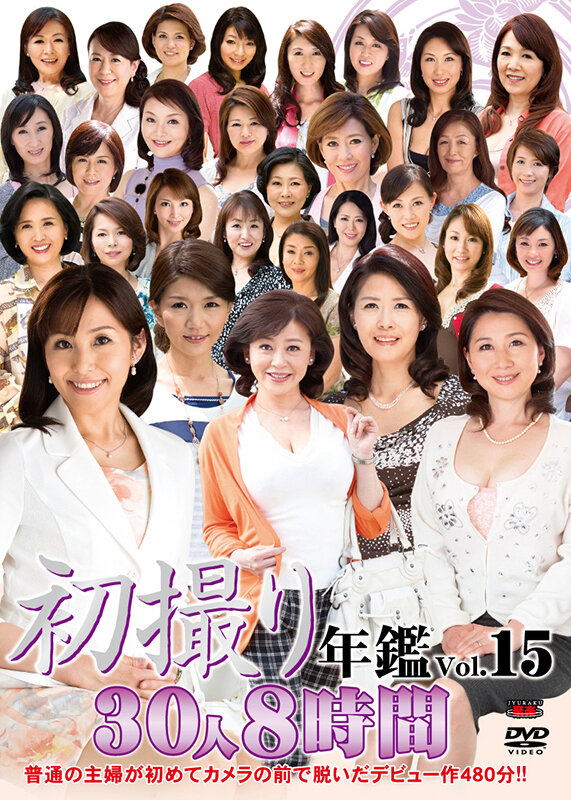 【中出し】 センビレの初撮り 240作品64時間 『高画質』