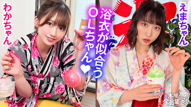 【中出し】 最強ビッチ大集合！数珠つなぎ乱交SEXパーティーvol.3...