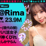 【中出し】 【トー横キッズ史上屈指のエロさ…！】P活常習のくせして超美顔×神がかりモテBODY！乳首にクリに性感帯ばかり責められ可愛く喘ぎ絶頂ラッシュ！美腹筋の締め付け騎乗位でザーメンを搾り取り中出し3連発！！！【なまハメT☆kTok】【リマ】 新井リマ 『高画質』