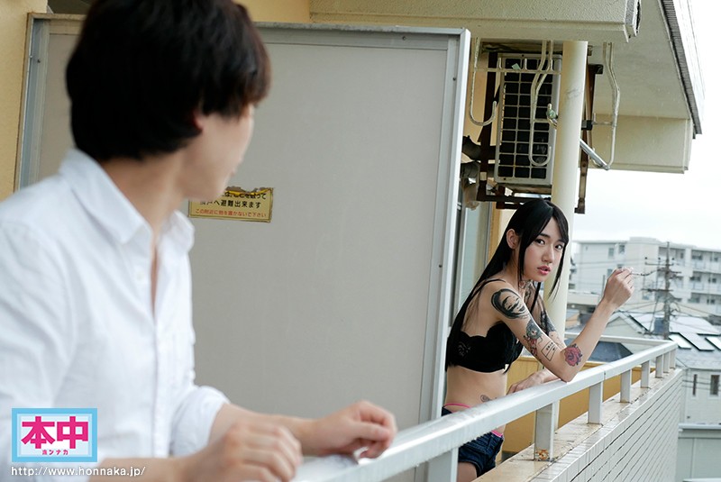 【中出し】 隣に住む魅惑の絶倫タトゥー美女 ～僕の家に彼女が待ってるの...