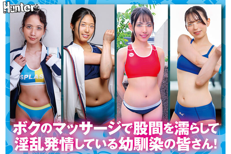 【中出し】 女子陸上部員がボクのマッサージでユニフォーム越しでも分かる...