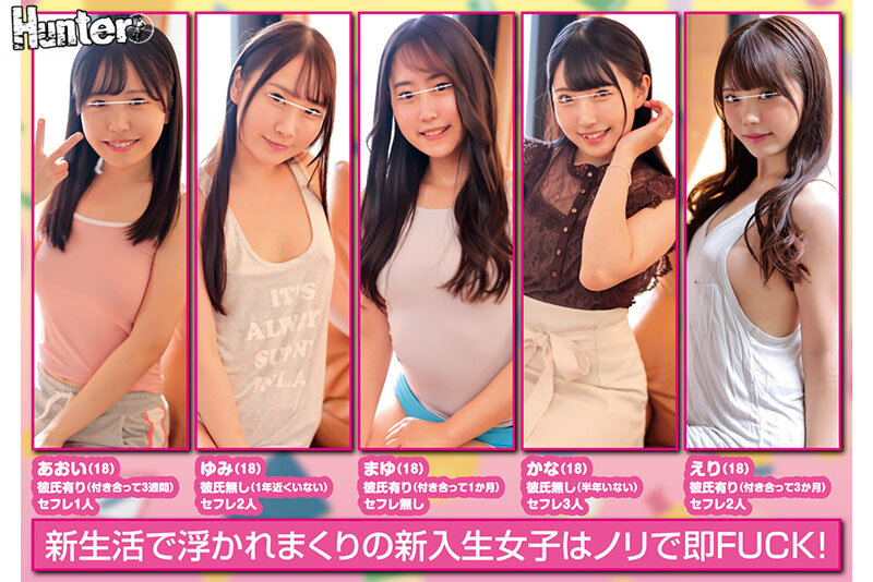 【中出し】 いつでもどこでも好きな時に誰とでも好きなだけエッチ出来ちゃ...