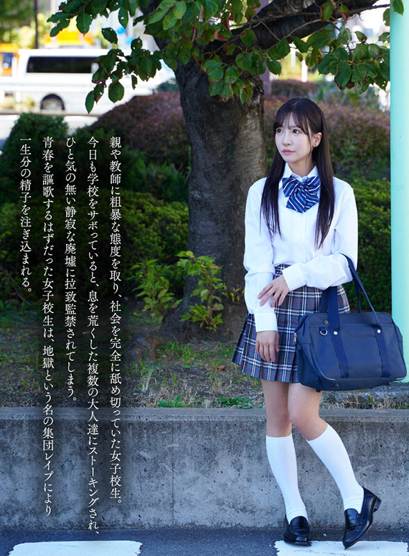 【中出し】 【配信版購入者特典付き】【4K 高画質撮影 鮮明映像】女子...