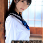 【中出し】 あの日からずっと…。 緊縛調教中出しされる制服美少女 森日向子 『高画質』