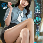 【中出し】 【VR】先生の脚線美にひたすら悩殺される放課後。意図的な誘惑に魅せられ美しい足に嫐られ続けたボク 森日向子 『高画質』