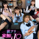 【中出し】 【VR】【フリースタイルVR】訳アリ家なしJ○ 『高画質』