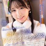 【中出し】 【VR】【8K VR】程よい距離感だった会社の同僚と、ワンナイトセックス めぐみ 『高画質』