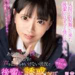 【中出し】 【VR】【8K VR】入院のお見舞いに来た後輩J○はずっと僕に片思い中。あまり動けない僕と病院内で声を出しちゃいけない状況で後輩に誘惑されて我慢できず… 雫月心桜ちゃん 『高画質』