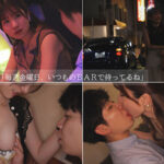 【中出し】 夫には言えませんが、セックスレスで欲求不満な私は結婚当初から通っているBARの常連に毎週金曜日中出しさせています。 五日市芽依 『高画質』